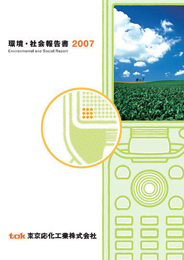 2007年度版