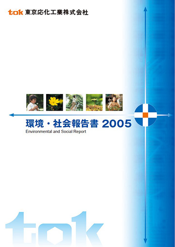 2005年度版