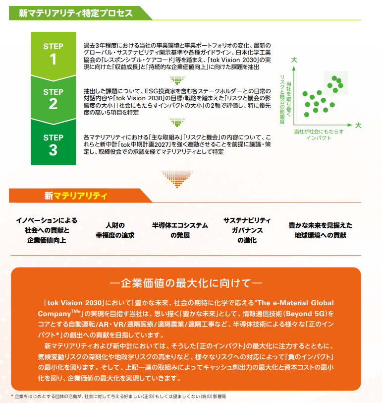 スクリーンショット 2025-08-25 155636.png