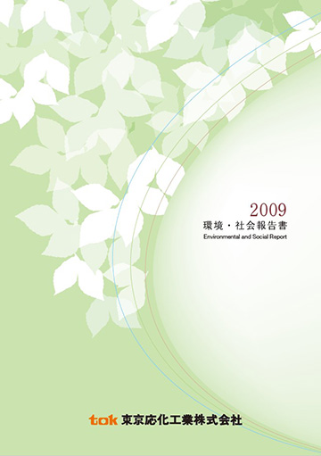 2009年度版